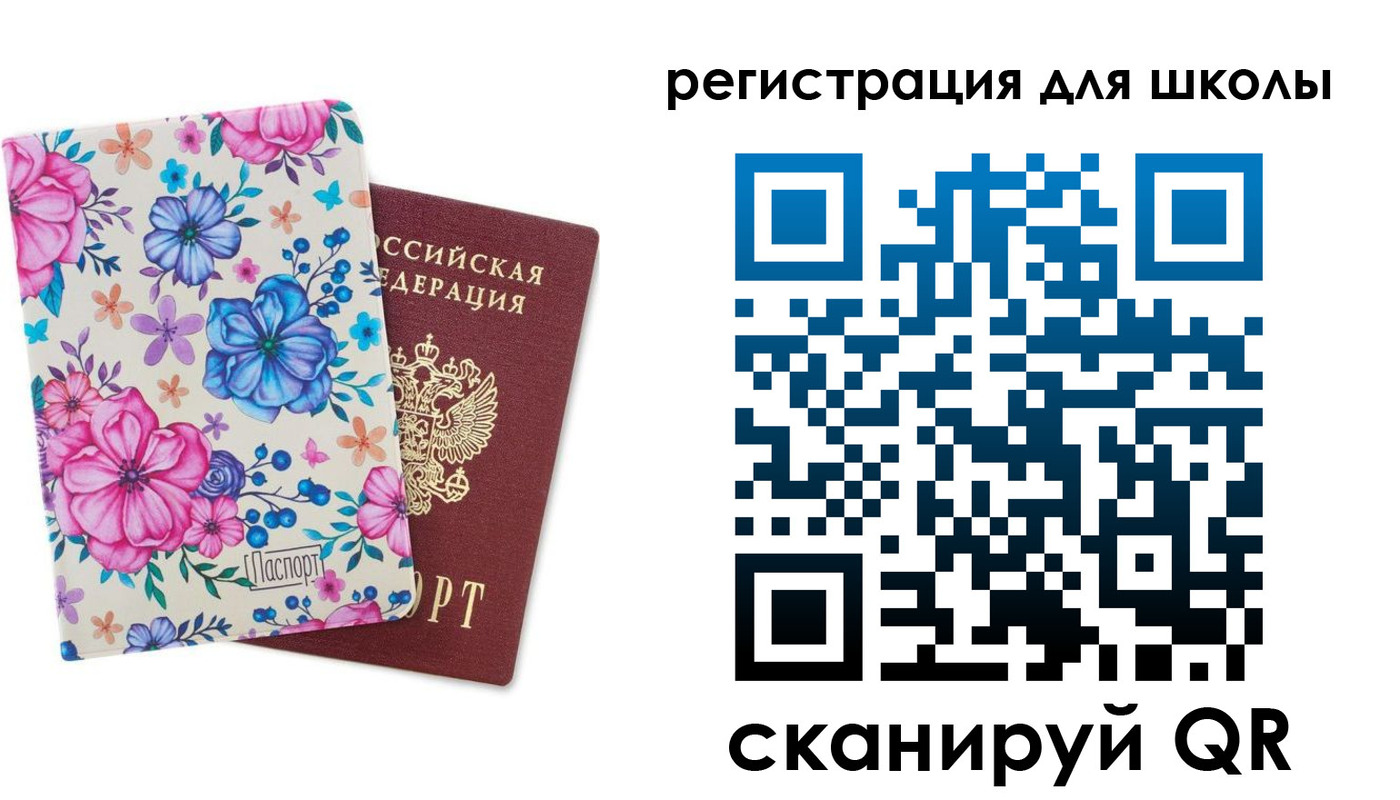 временная регистрация поиск в Керчи
