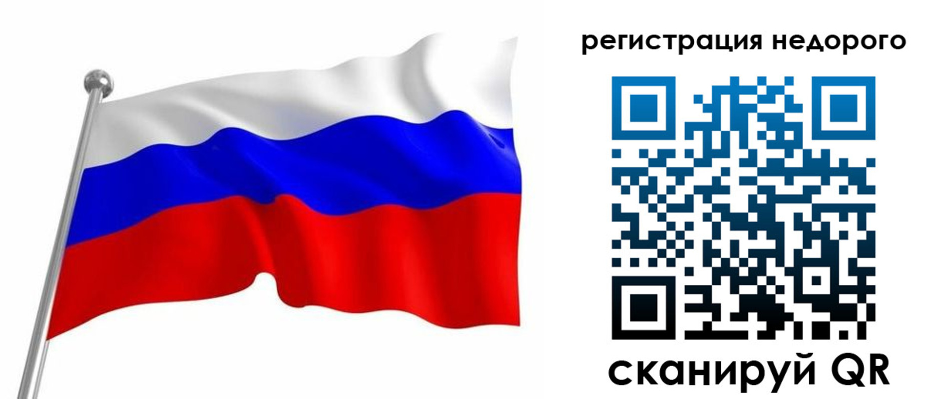 миграционный учет в Керчи