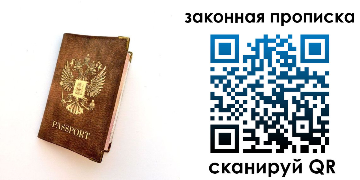 регистрация для дет. сада в Керчи