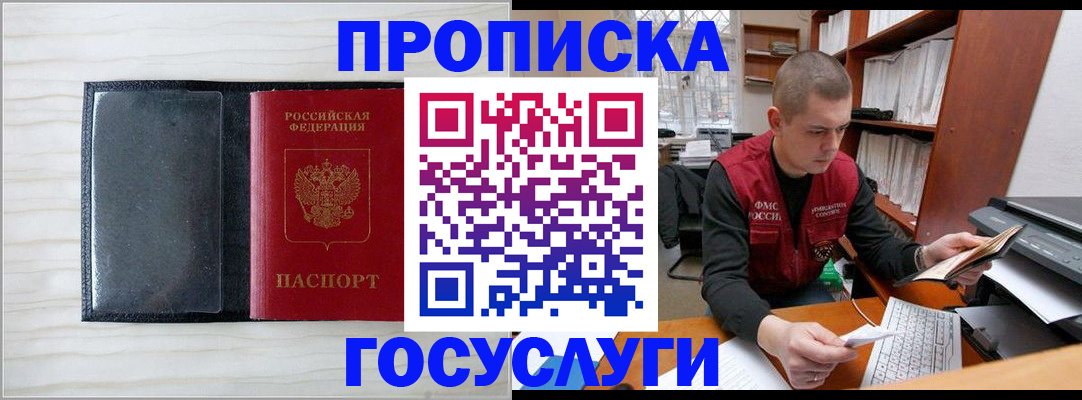 найти адрес прописки в Керчи