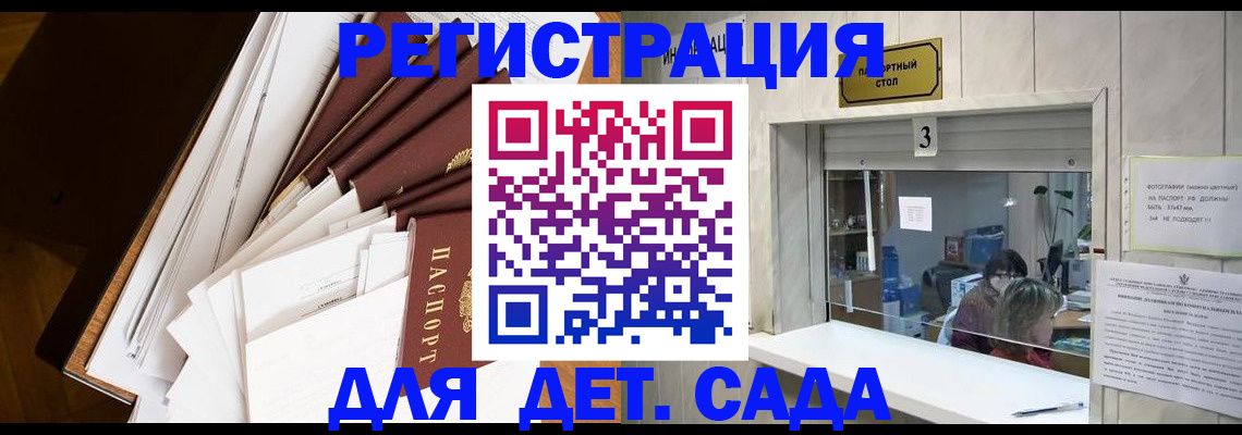 форма 3 в Керчи