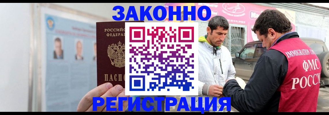 форма 3 в Керчи