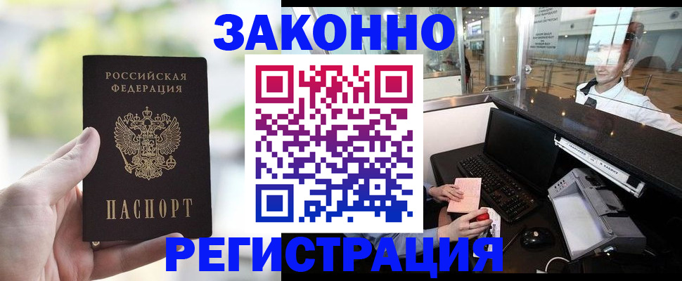 пропишу в квартире в Керчи